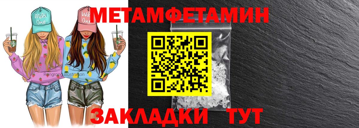 АМФЕТАМИН VHQ Саяногорск