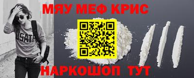 круглые Рыбинск