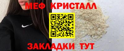 прущая мука Рузаевка