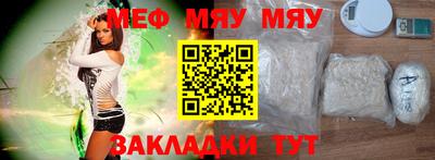 круглые Рыбинск