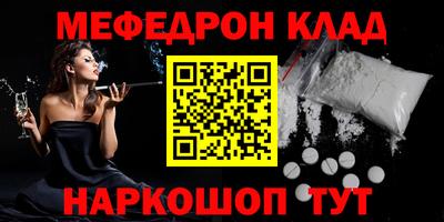 прущая мука Рузаевка