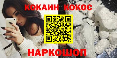 круглые Рыбинск