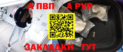 круглые Рыбинск
