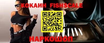 круглые Рыбинск