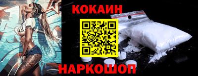 круглые Рыбинск