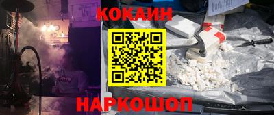 круглые Рыбинск