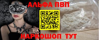 прущая мука Рузаевка