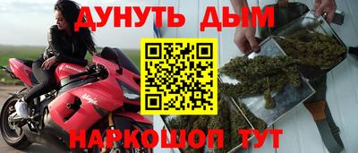 круглые Рыбинск