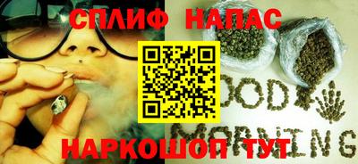 прущая мука Рузаевка
