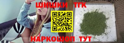 круглые Рыбинск