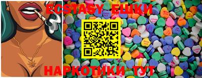 круглые Рыбинск