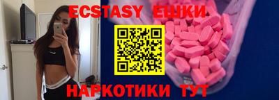 MDMA Premium VHQ Рязань
