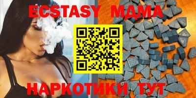 MDMA Premium VHQ Рязань