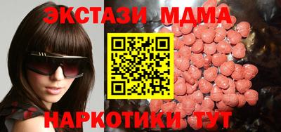 прущая мука Рузаевка