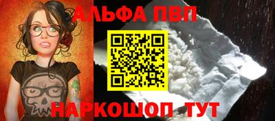 круглые Рыбинск