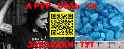 прущая мука Рузаевка