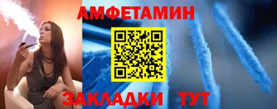 прущая мука Рузаевка