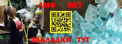 прущая мука Рузаевка