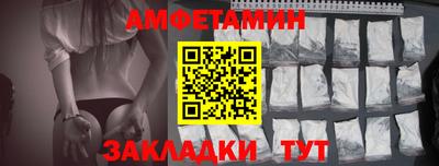 прущая мука Рузаевка