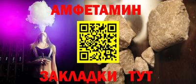 прущая мука Рузаевка