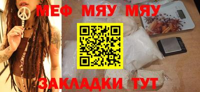MDMA Premium VHQ Рязань