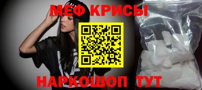 круглые Рыбинск