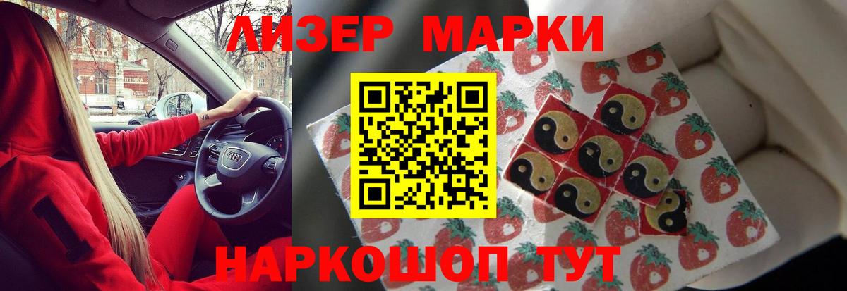 LSD-25 экстази ecstasy  Лсд 25 экстази кислота  Вход с VPN  LSD-25 экстази  Саяногорск 
