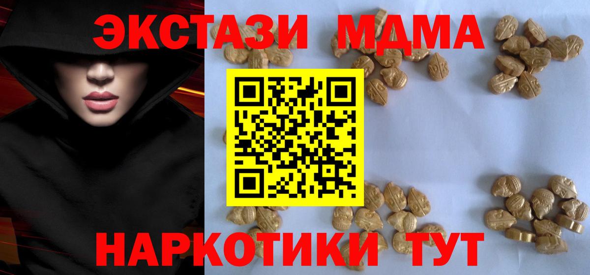 MDMA crystal  Вход с VPN  Саяногорск 