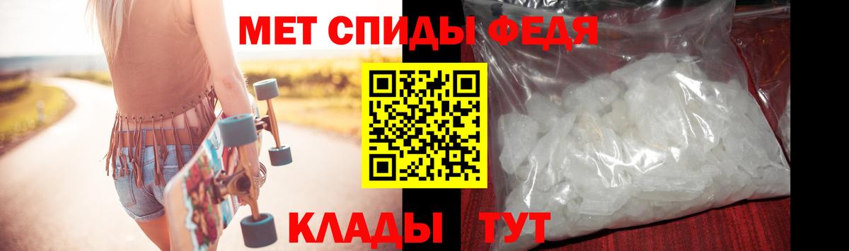 Первитин Декстрометамфетамин 99.9% Саяногорск