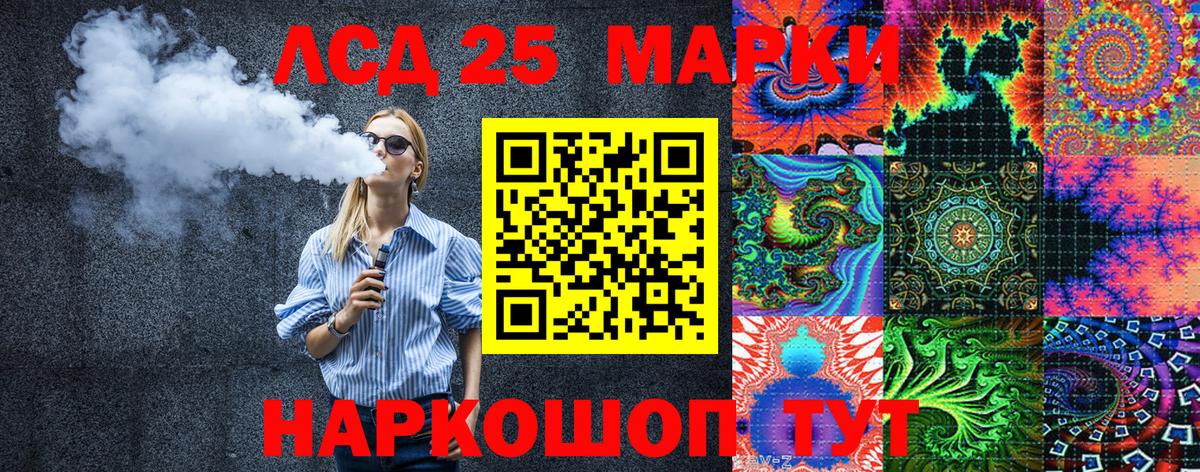 Наркотические марки 1,5мг  Вход с VPN  Наркотические марки  Саяногорск 