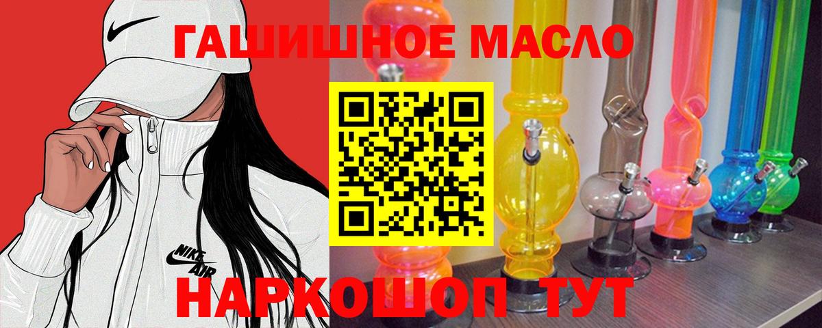 Саяногорск  ТГК вейп с тгк  Вход с VPN 