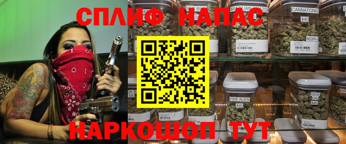 Бошки марихуана Bruce Banner  Вход с VPN  Саяногорск  Конопля план  Бошки Шишки Bruce Banner 